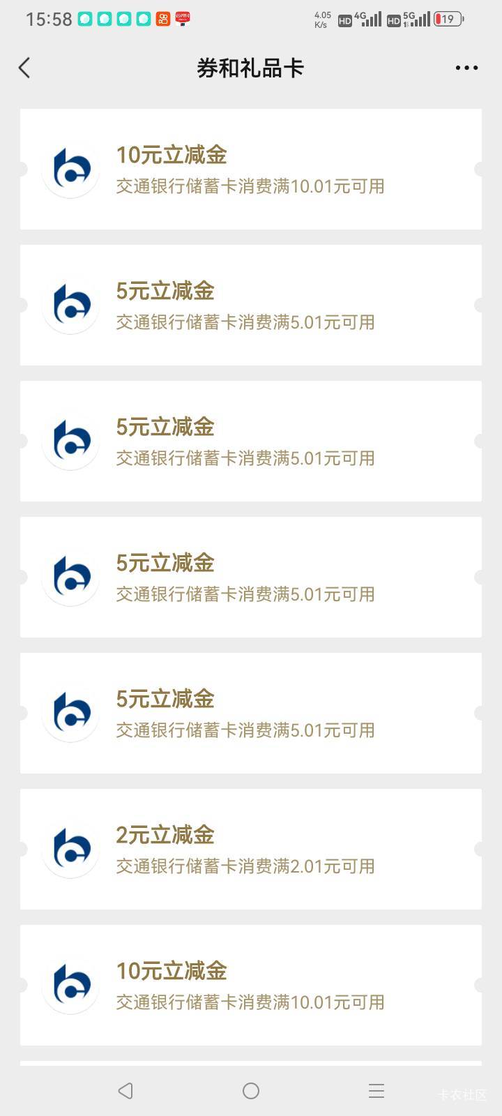 广州这个社保还不错，没想到还能参加广州地区活动，多得40多毛

50 / 作者:总在水里游躺 / 