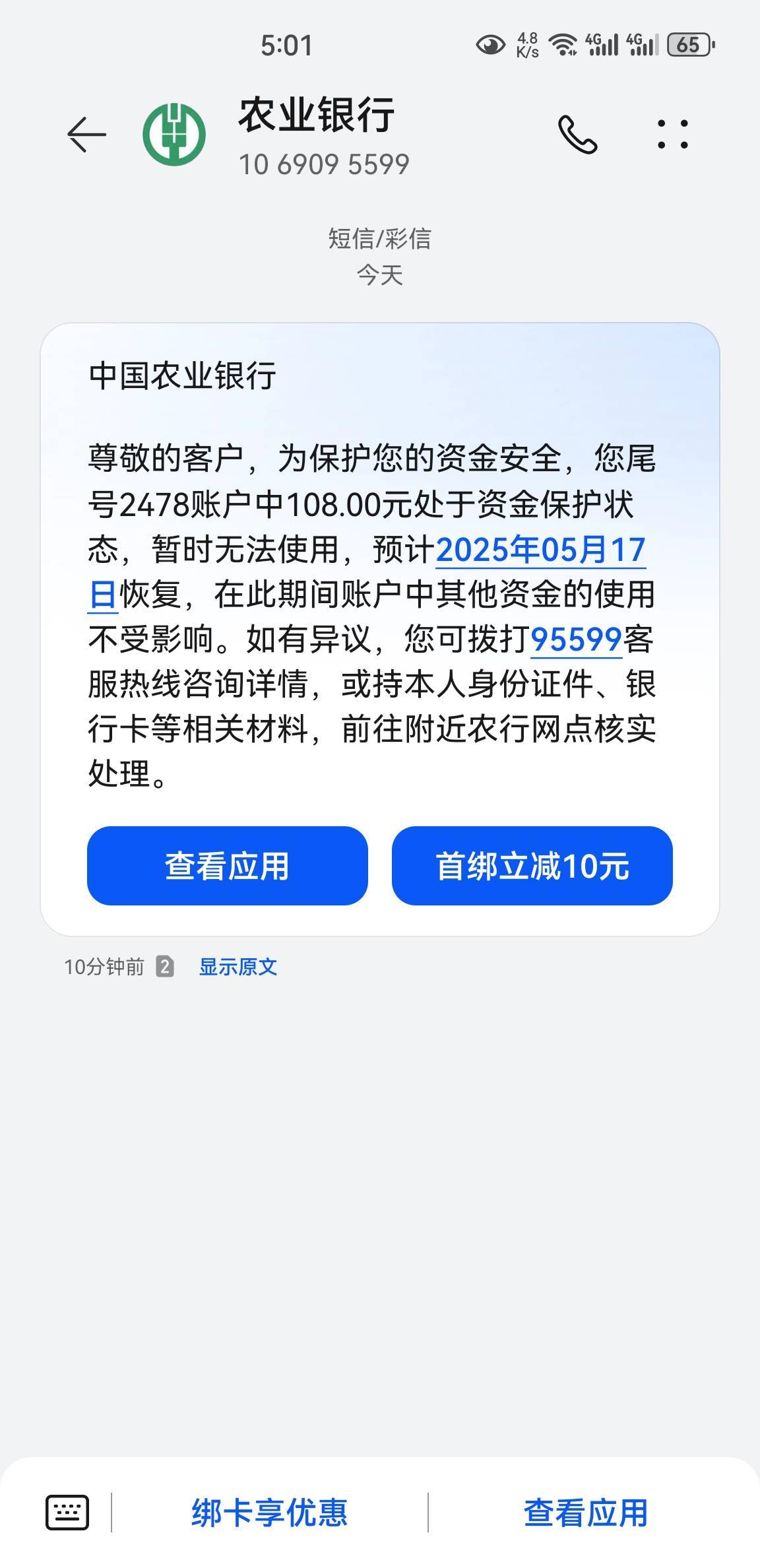 这好解吗？

25 / 作者:长修 / 