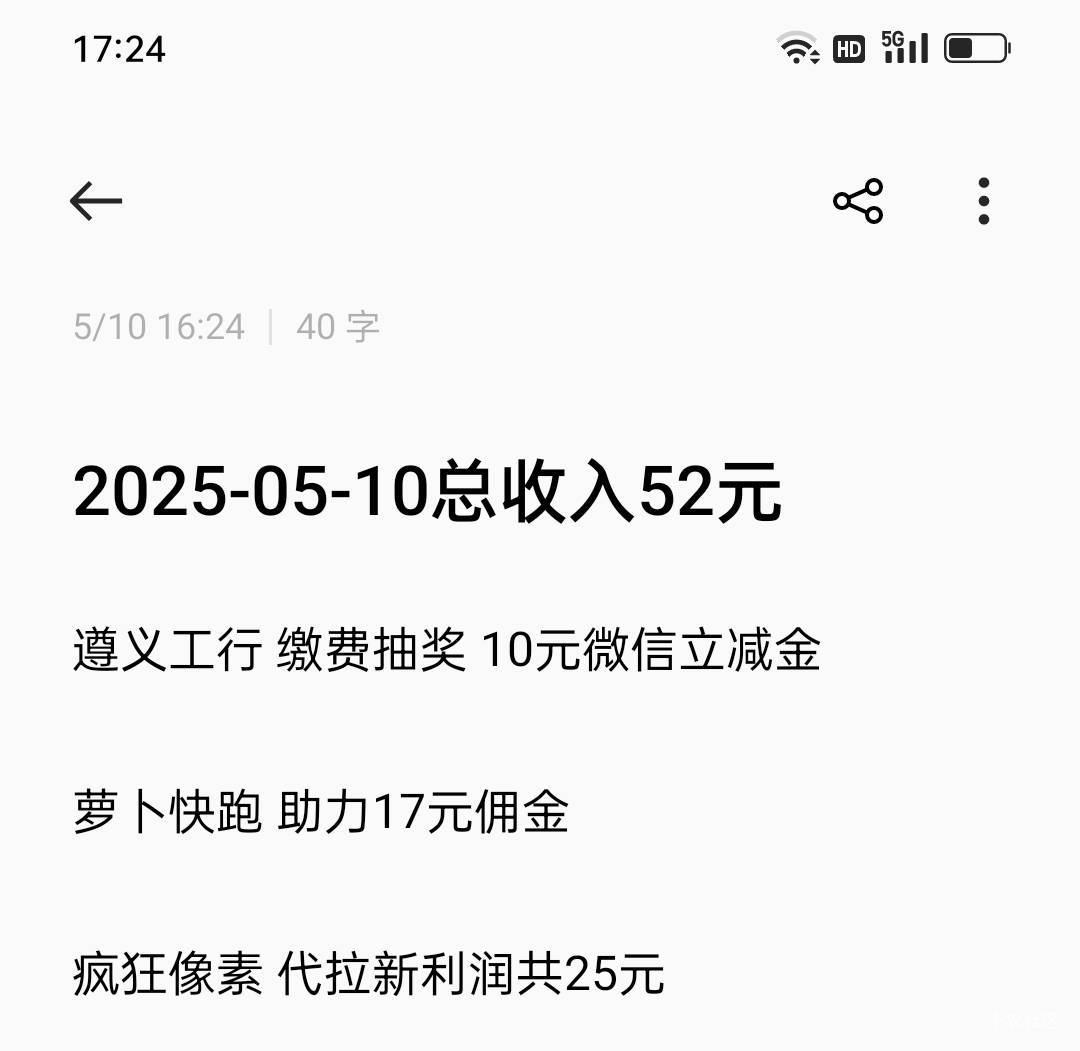 还差50才能破百今天

92 / 作者:iyz2 / 