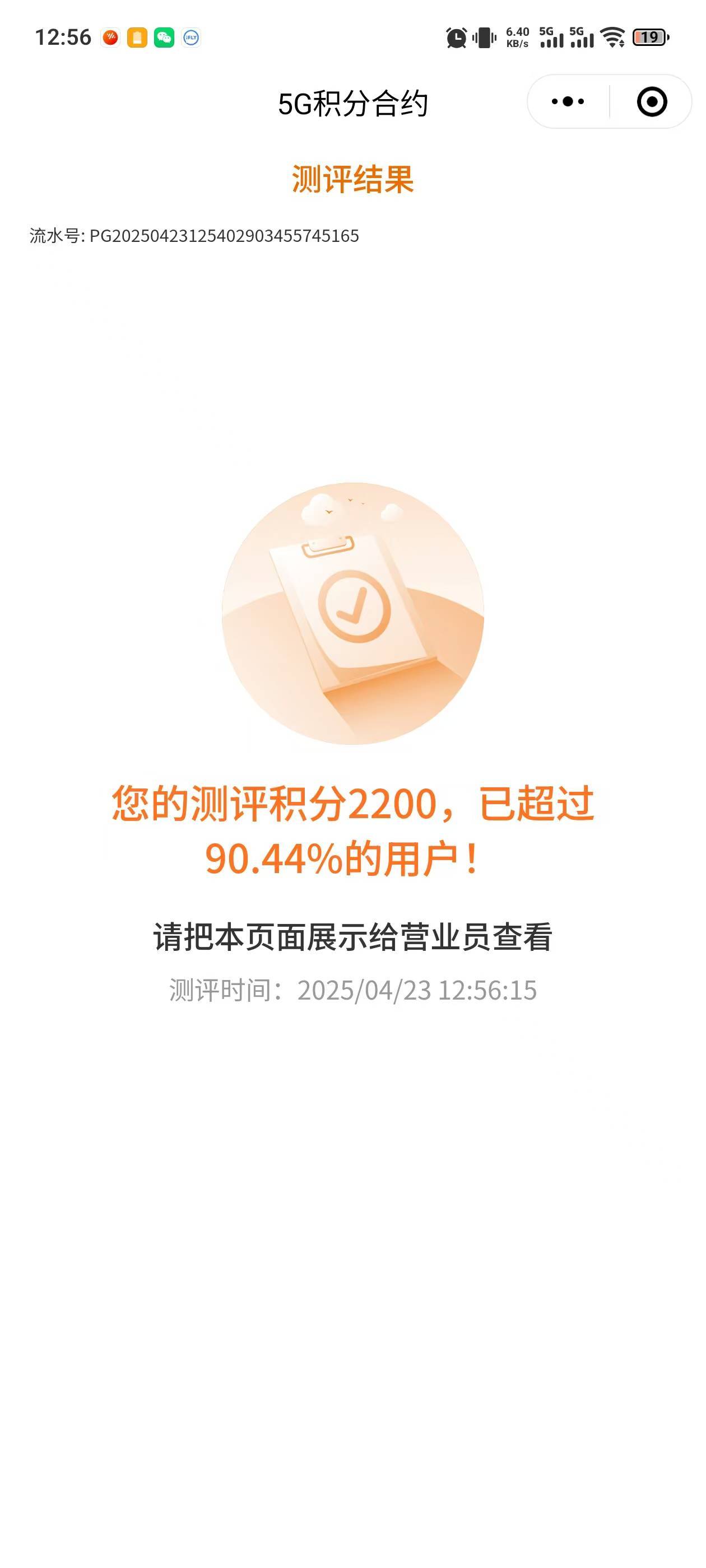 惠州地区黑户的可以0首付搞一部手机。不用任何费用

67 / 作者:知乎® / 