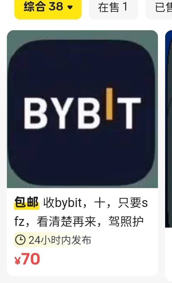 这种收by的能看出驾驶证吗？

52 / 作者:fc2鉴番师 / 