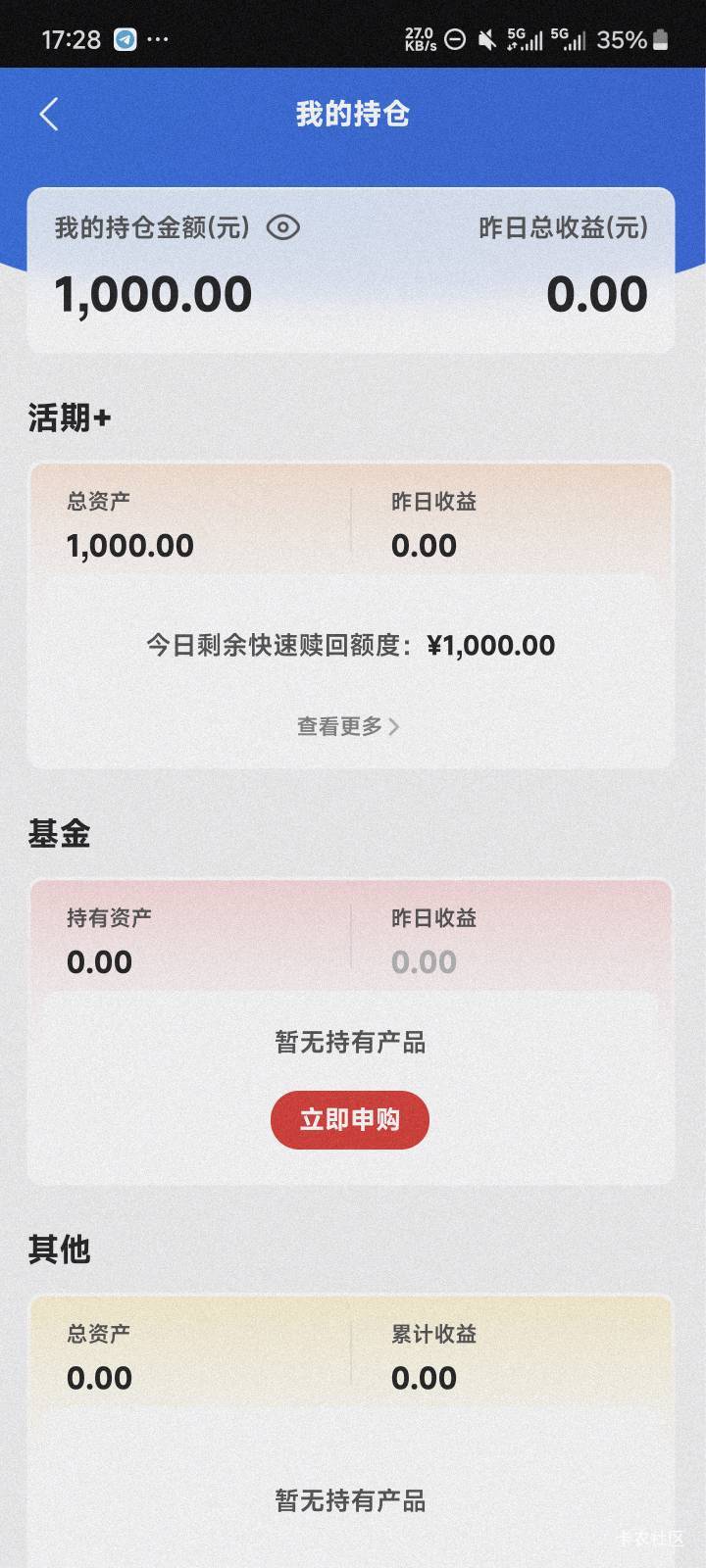 除了椰子豪猪还有那个好用的接码平台啊

59 / 作者:荔枝点好吗 / 
