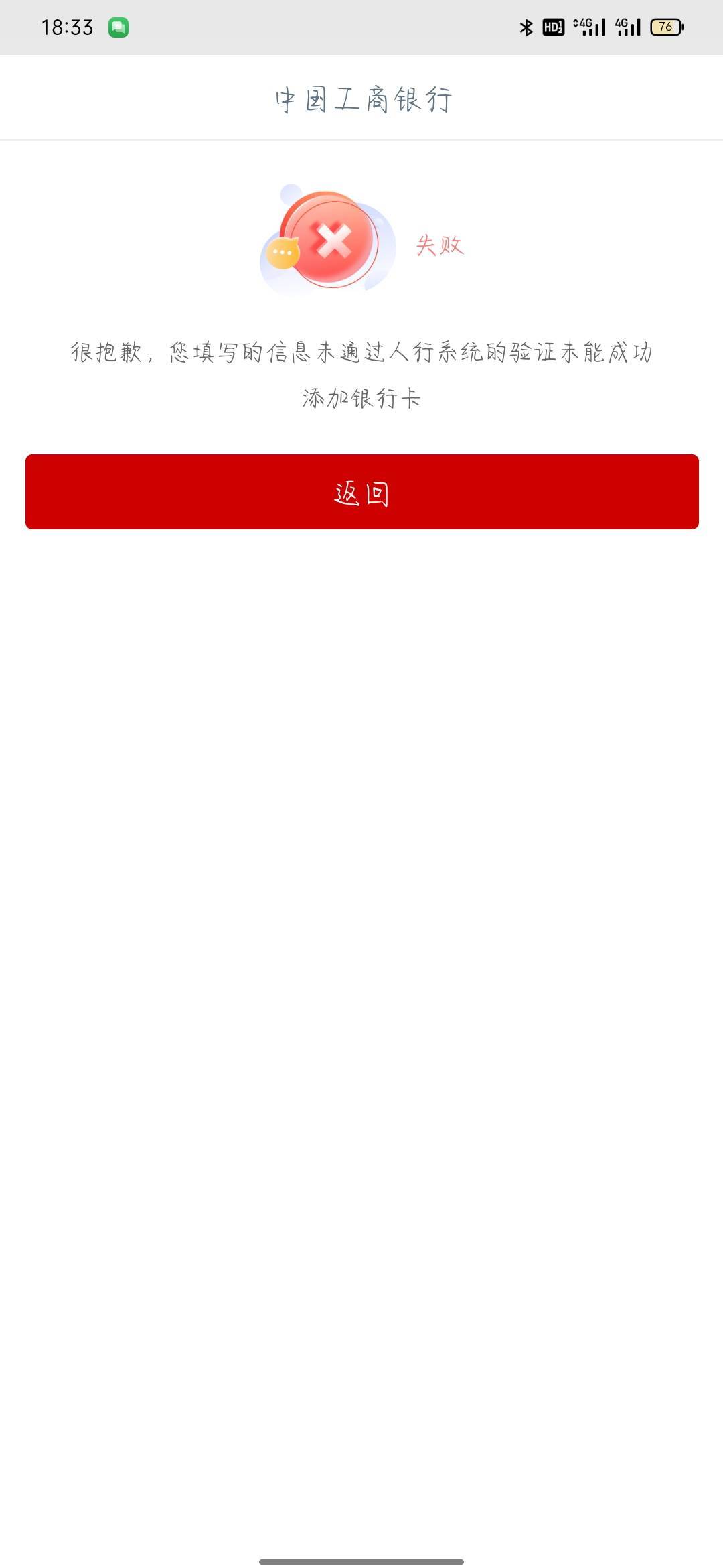终于不是低保了

68 / 作者:骄傲的七夜 / 
