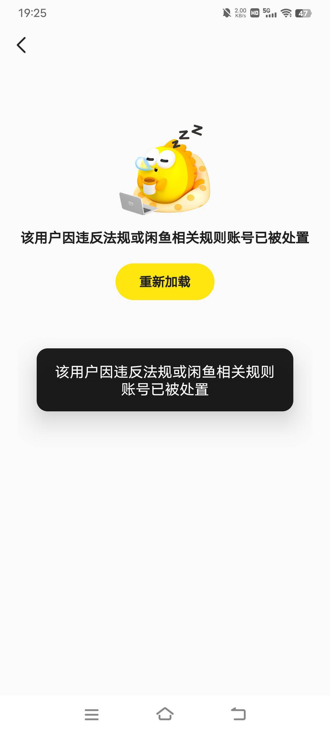 Dy租，说好登给一半，然后半个小时给一半。登完了又忽悠两个小时。我就直接提下线了、63 / 作者:人生慢慢长路 / 