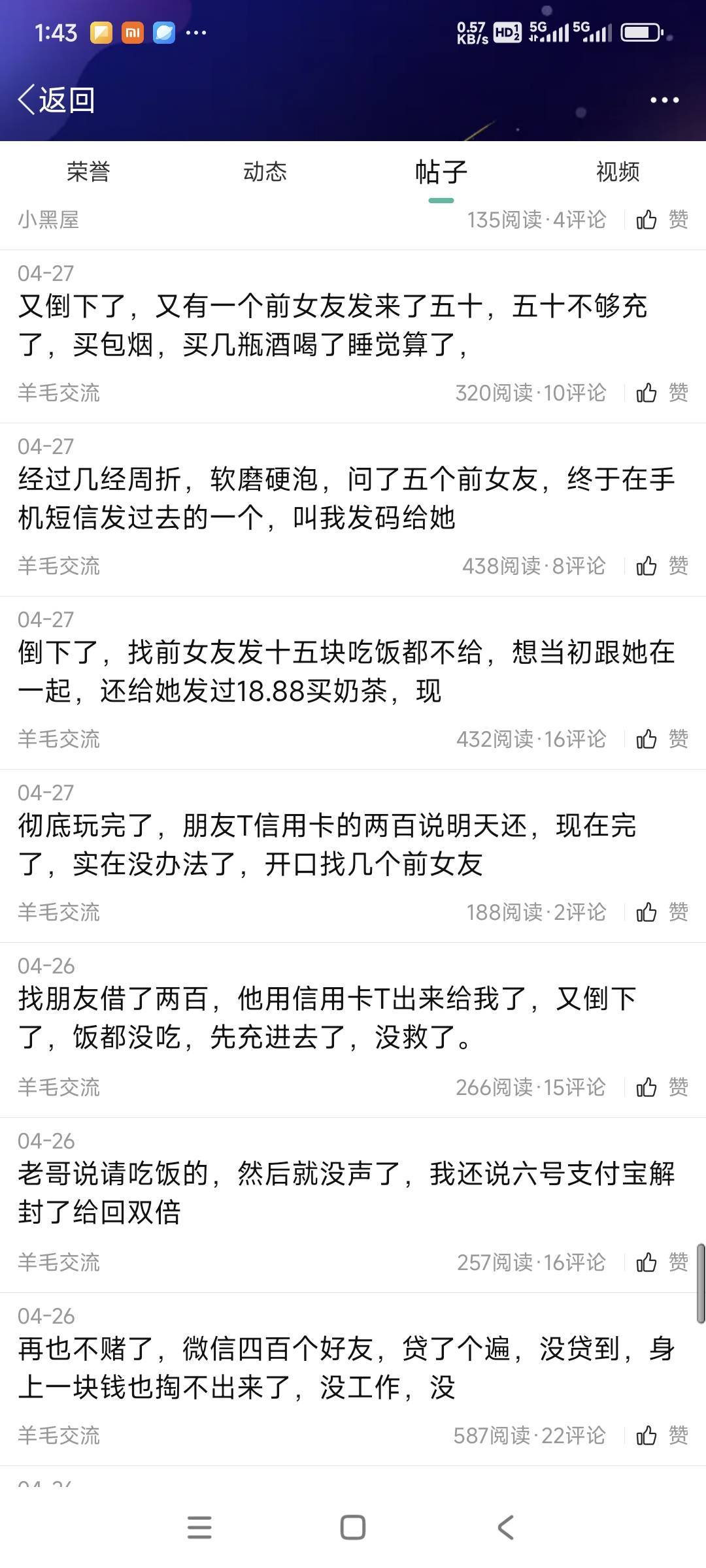 老哥们，昨天半夜看到这货发了这个贴子。我就上去告诉他，他忘记了卡农还有一类人就是24 / 作者:山间清泉 / 