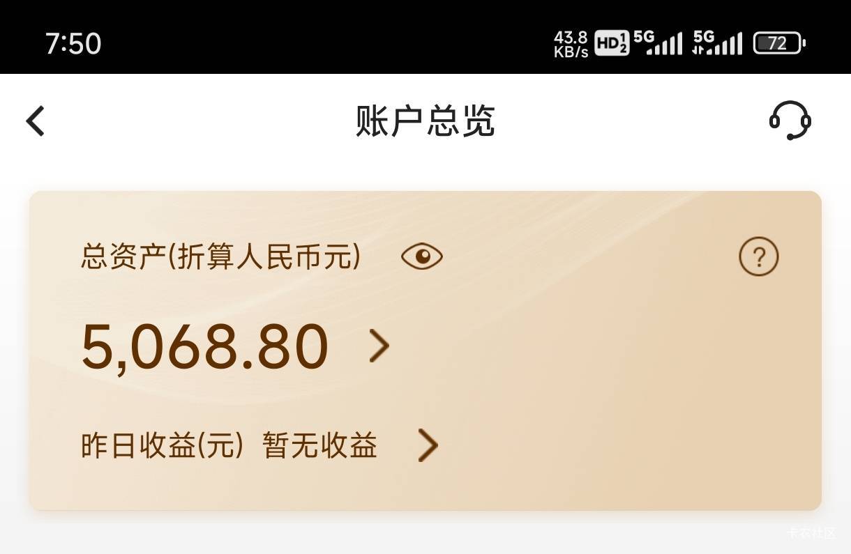 上个月的窝囊费到了

20 / 作者:赵云龙8 / 