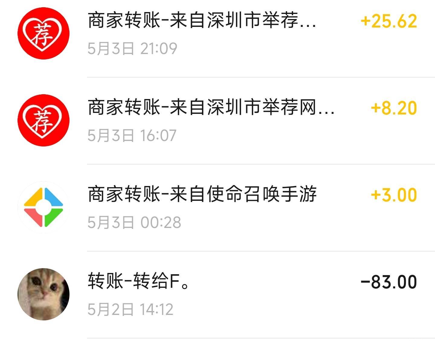 真心荐先随便搞个百八十试试水，能到账再搞
30 / 作者:水随天去秋无际 / 