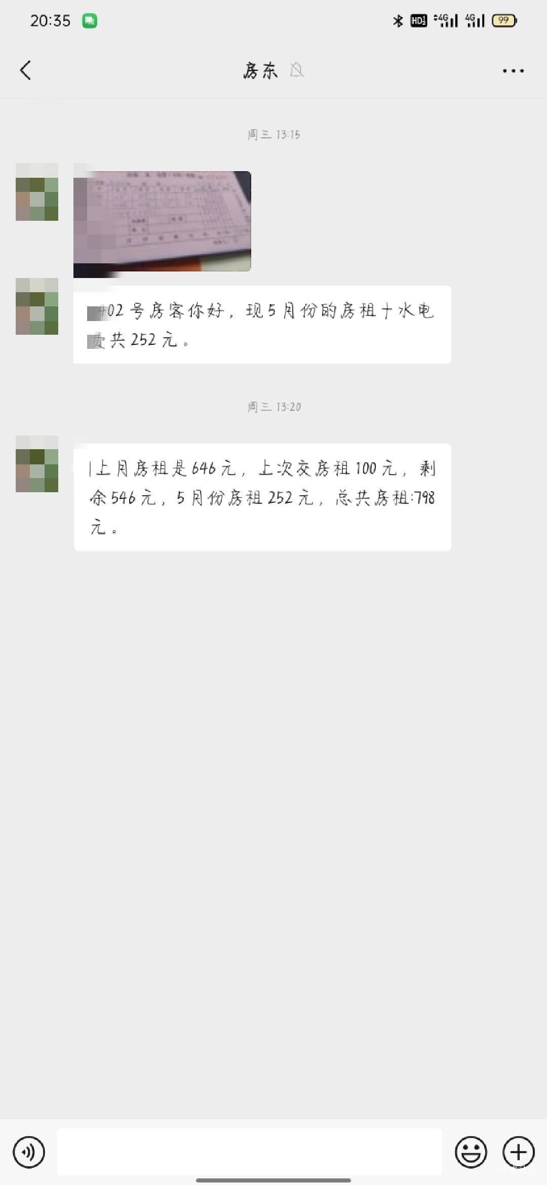 快疯了，有钱为啥要都要慌，现在天天被房东敲门交房租说明天交，现在没钱，一天拖一天92 / 作者:骄傲的七夜 / 