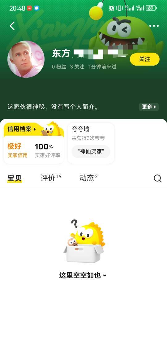 有老哥by做过这个头像的吗，没有IP

100 / 作者:卡卡卡卡夫 / 