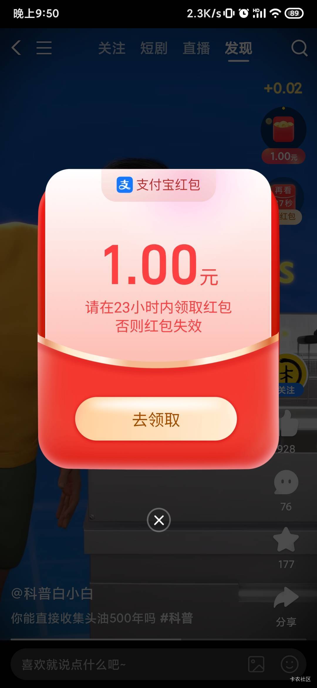 支付宝爆了五分钟一百大毛

99 / 作者:锕木木 / 