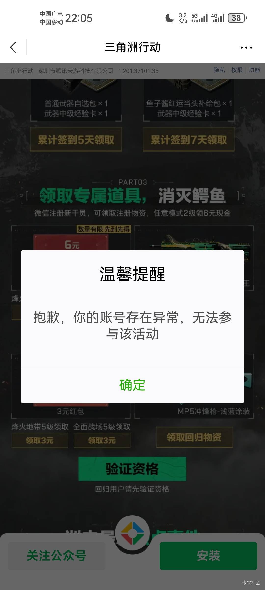 三角洲啥情况信用分三百多

97 / 作者:袁鸿 / 