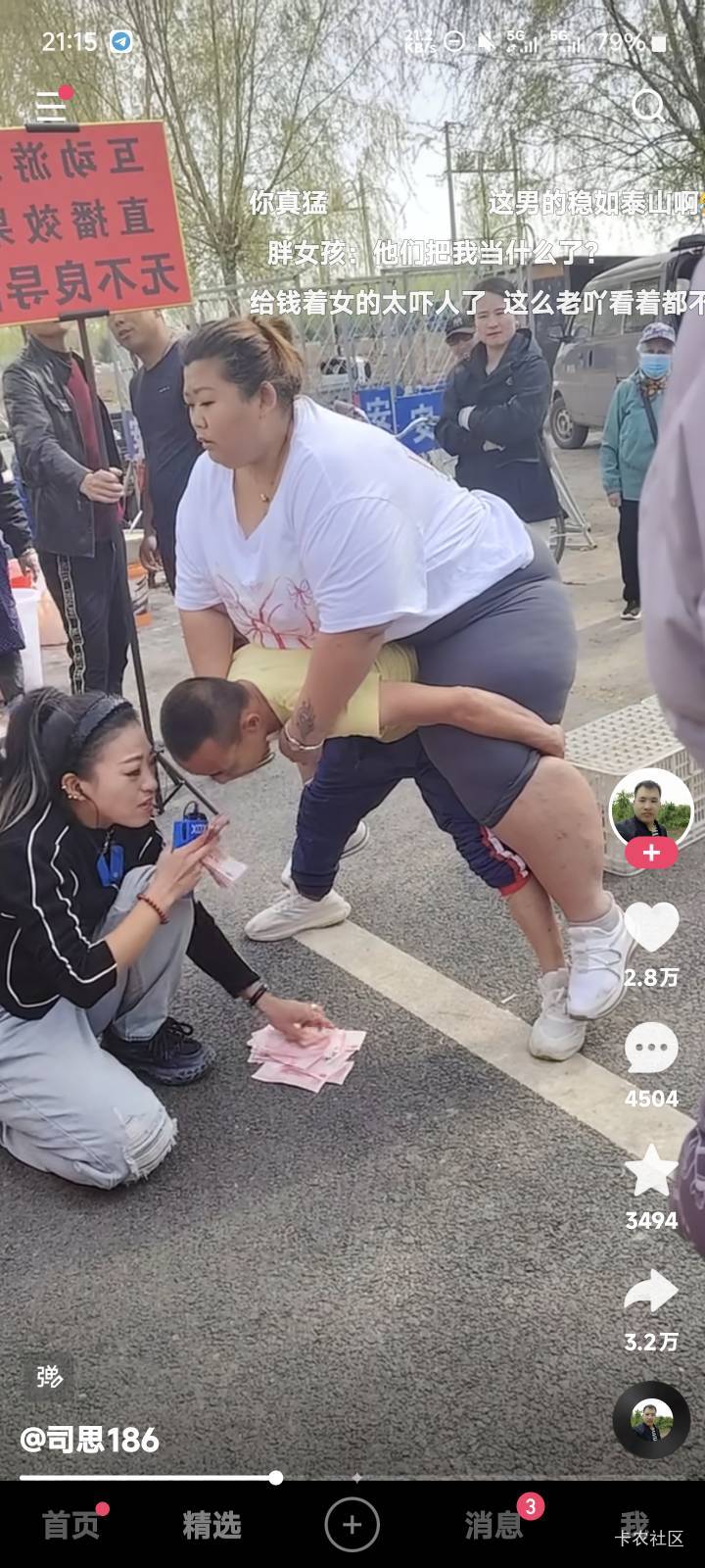 老哥真硬啊

87 / 作者:荔枝点好吗 / 