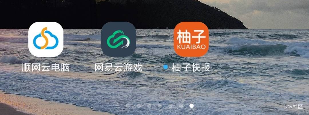 老哥，燕云十六声手机玩。是不是手机下个顺网云电脑app，在浏览器下个燕云app。顺网ap60 / 作者:廸加 / 
