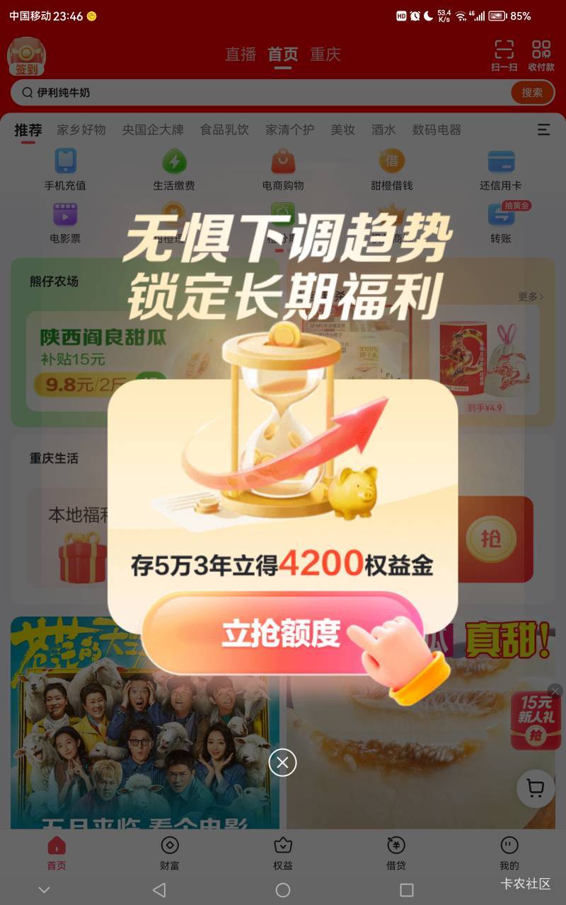有条件的上4200权益金直接T微信个人

53 / 作者:日去过万一样 / 