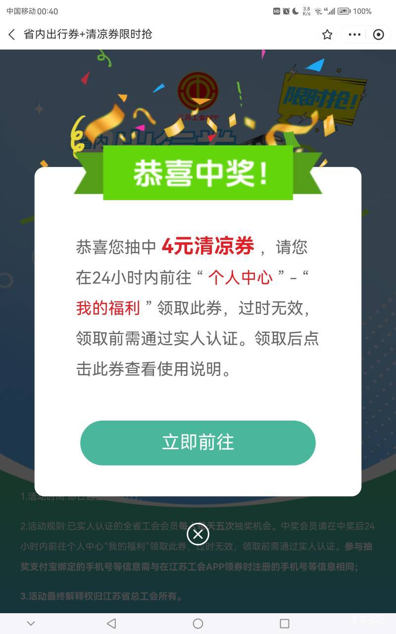 苏州怎么T啊中了能缴费吗

20 / 作者:日去过万一样 / 