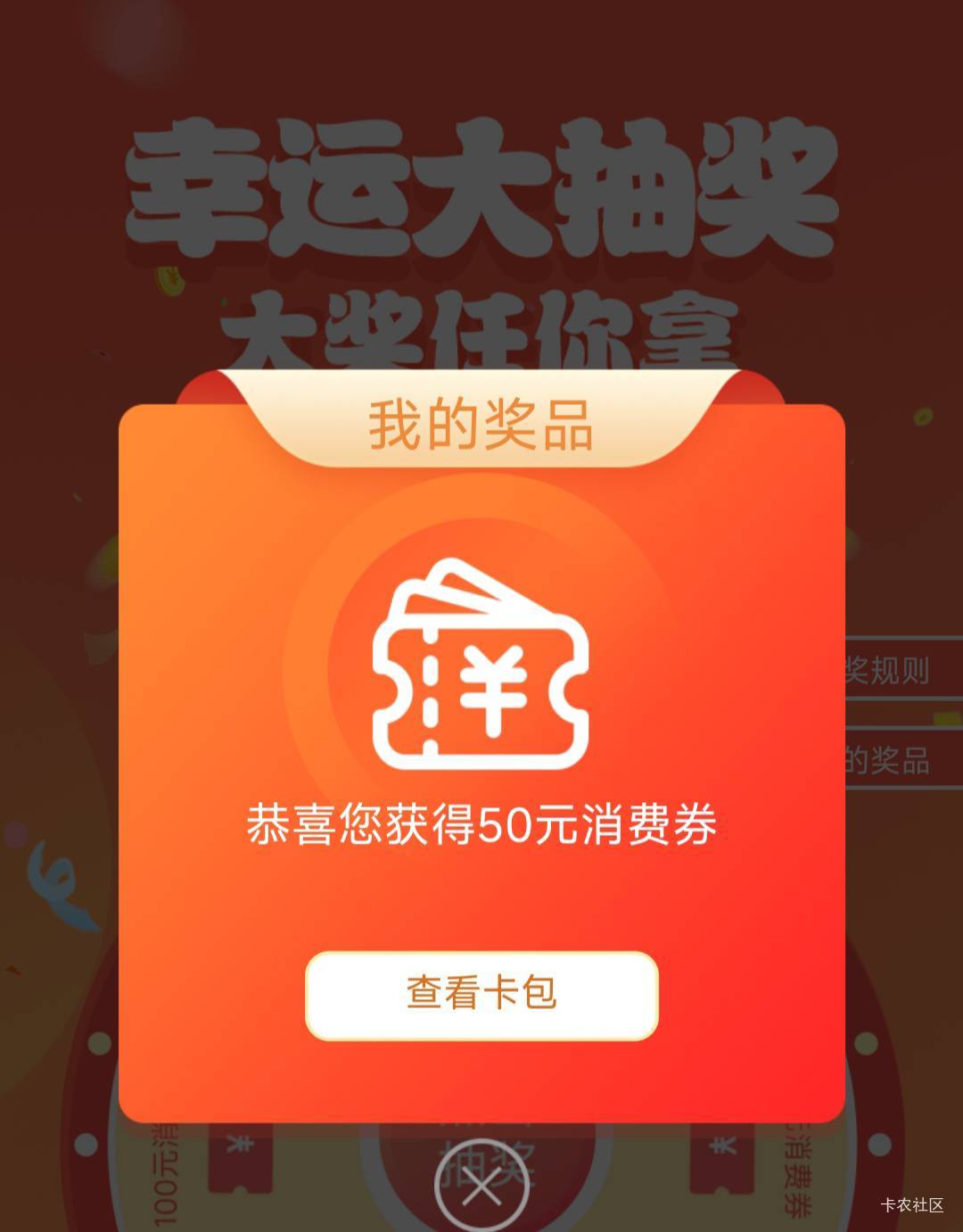 就没中过100的

15 / 作者:香榭里的小雪 / 