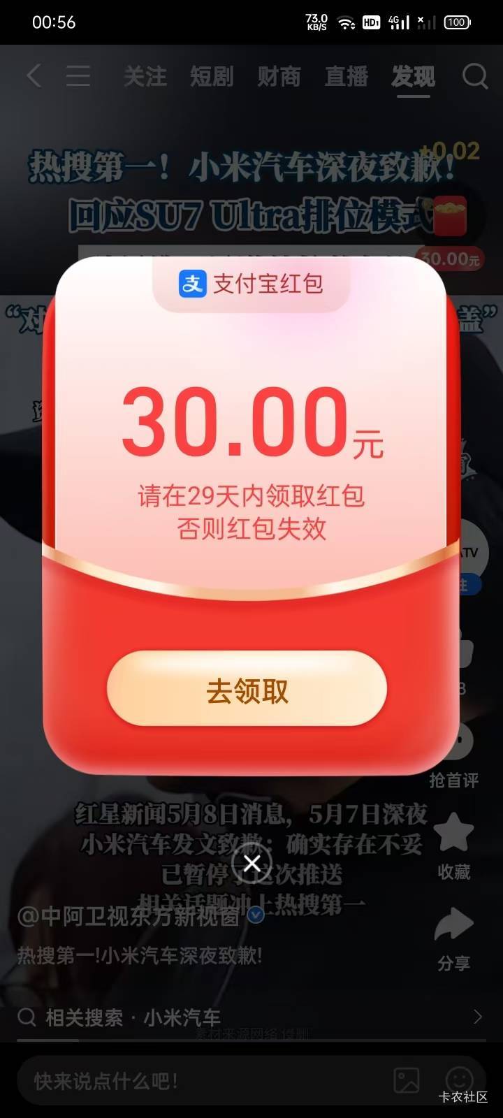 两天就满了，破0了，这次这么快


20 / 作者:梦一样的人生 / 
