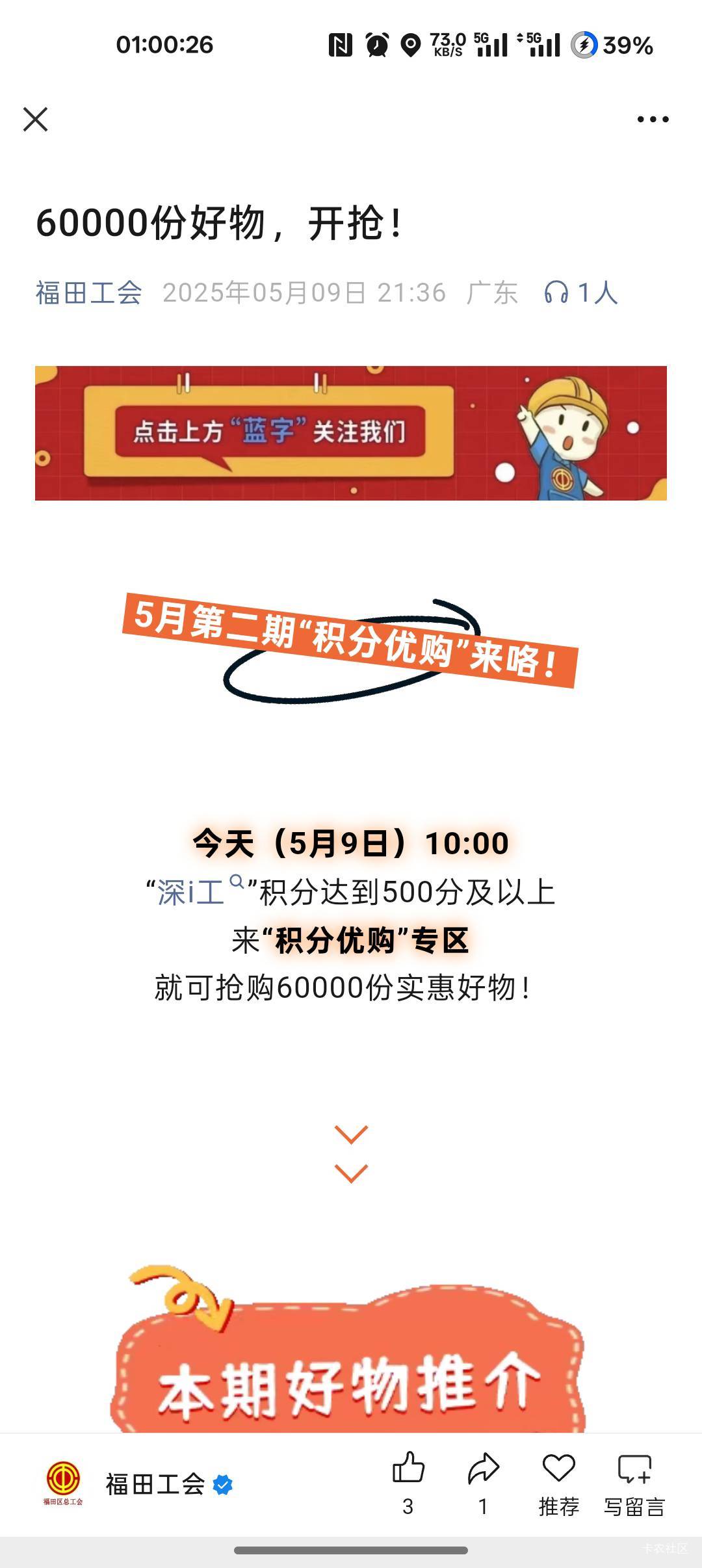 这有什么用

14 / 作者:爱丁堡 / 