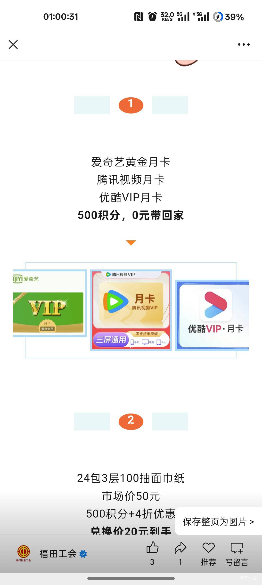 这有什么用

14 / 作者:爱丁堡 / 