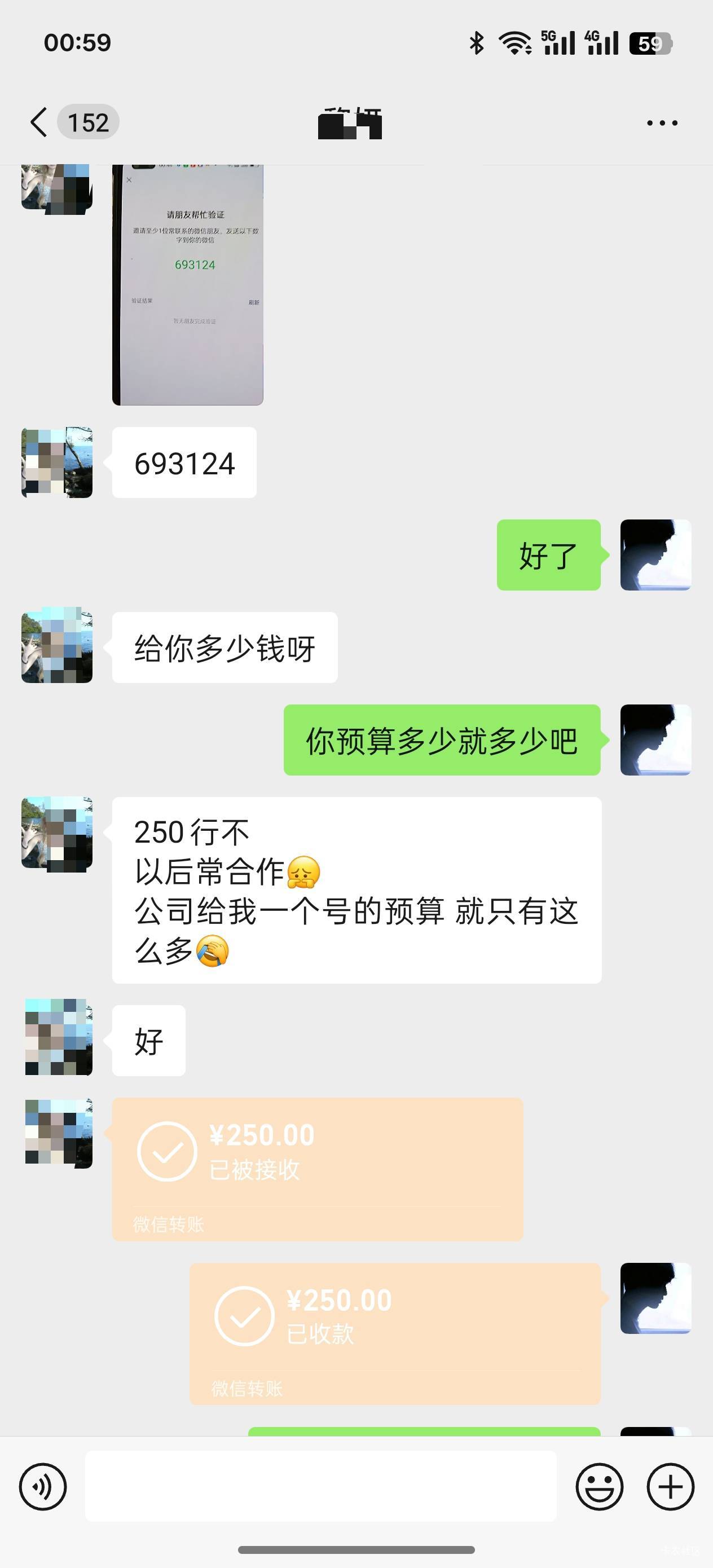 前面随便找的一个小j姐收完我的小红薯随口问了下我有没有月亮号我就顺手又出给她了一91 / 作者:口子王呀 / 