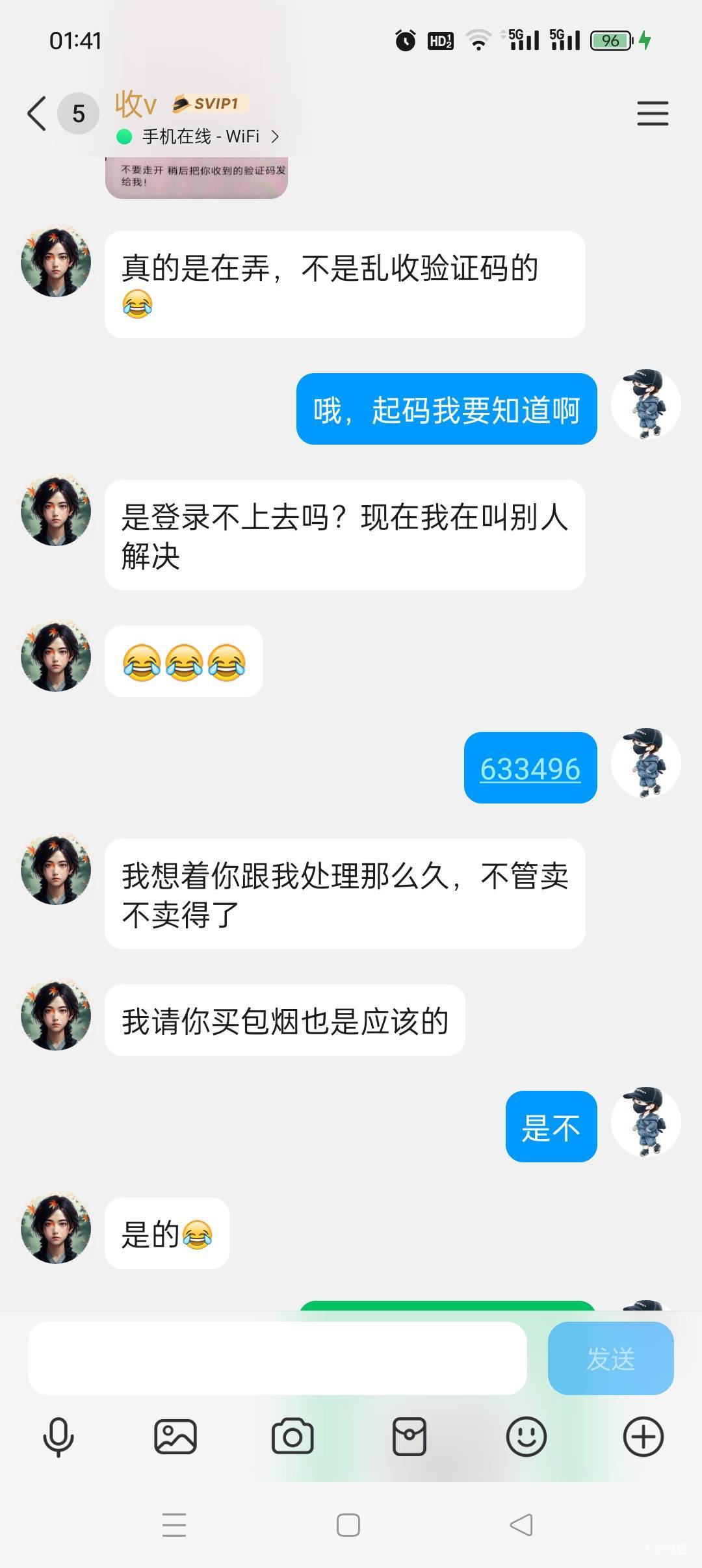 有一个老弟一直想收我v小号 跟我聊了好多天了，叫我绑卡出给他 给我五百 开始要人脸上36 / 作者:下款专员 / 
