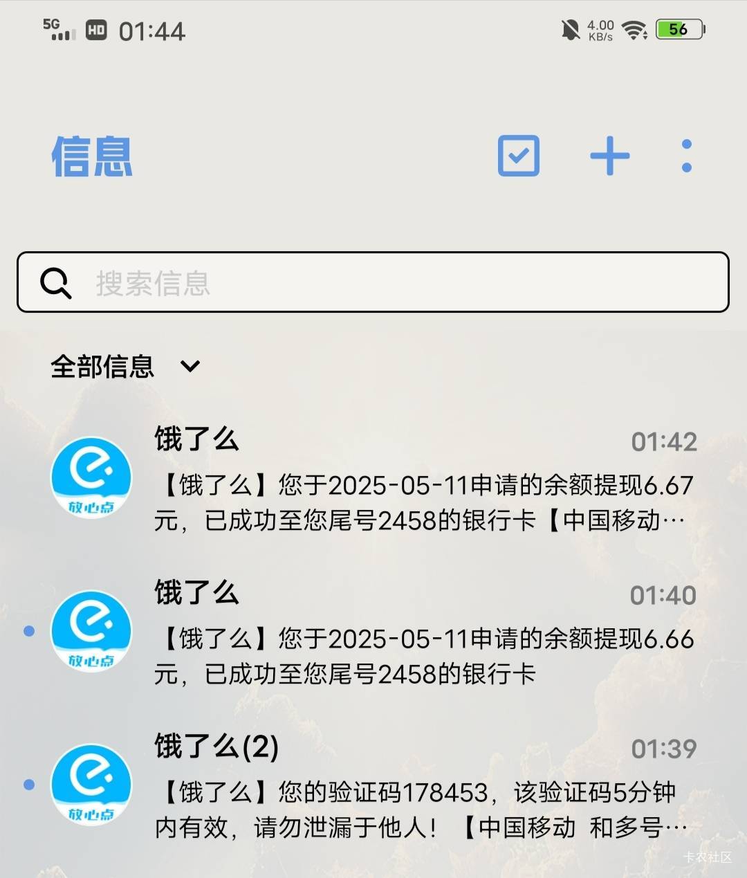 饿了么拿下

84 / 作者:君雲 / 