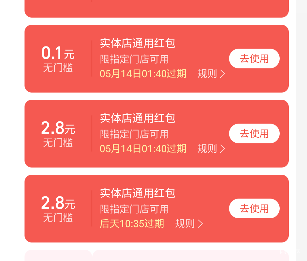 来个老哥T下

27 / 作者:吉吉吉 / 
