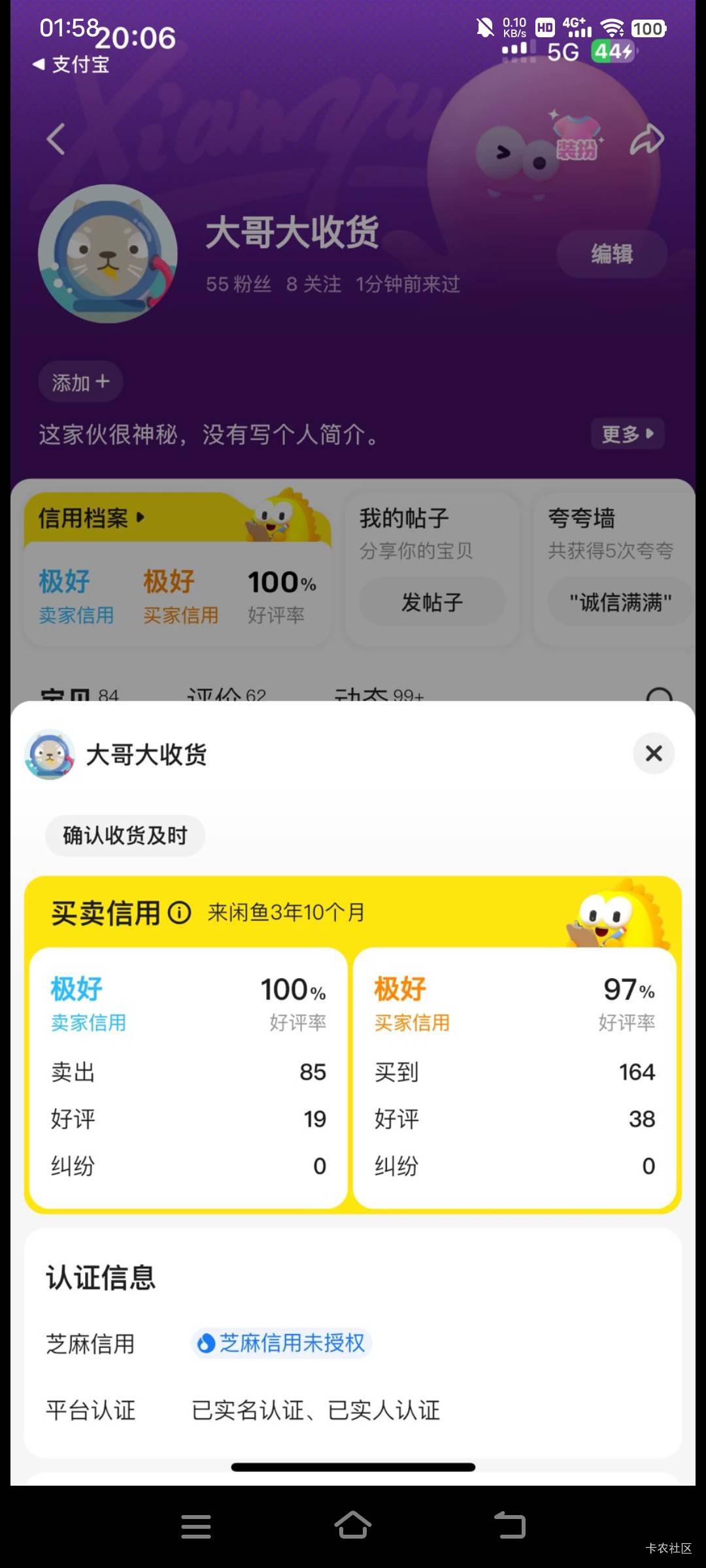 这b 是卡农谁啊     是就G叫一声，是W八就别叫了。


3 / 作者:人生慢慢长路 / 