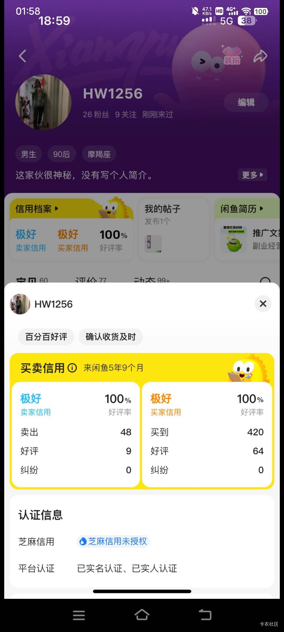 这b 是卡农谁啊     是就G叫一声，是W八就别叫了。


94 / 作者:人生慢慢长路 / 