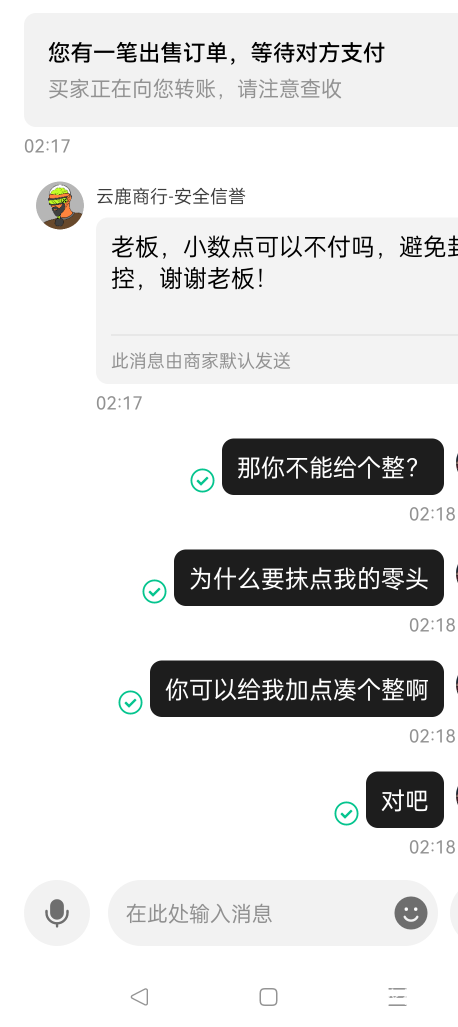 老哥们，你们用欧意碰到过这种事么？

12 / 作者:一天两顿拼好饭 / 