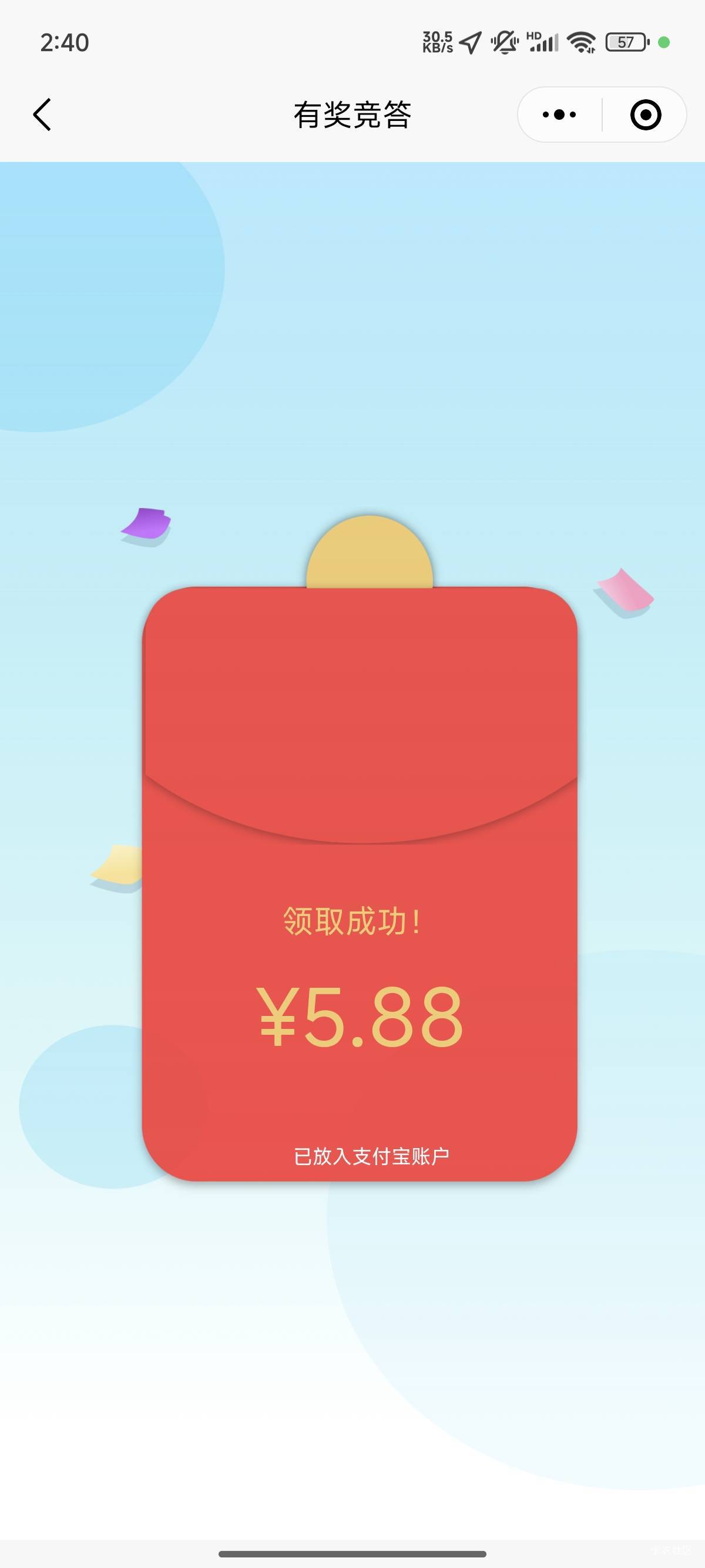 德阳答题抽1.88到3.88，位置直接拒绝，没人头，冲冲冲


31 / 作者:凌凌发555 / 