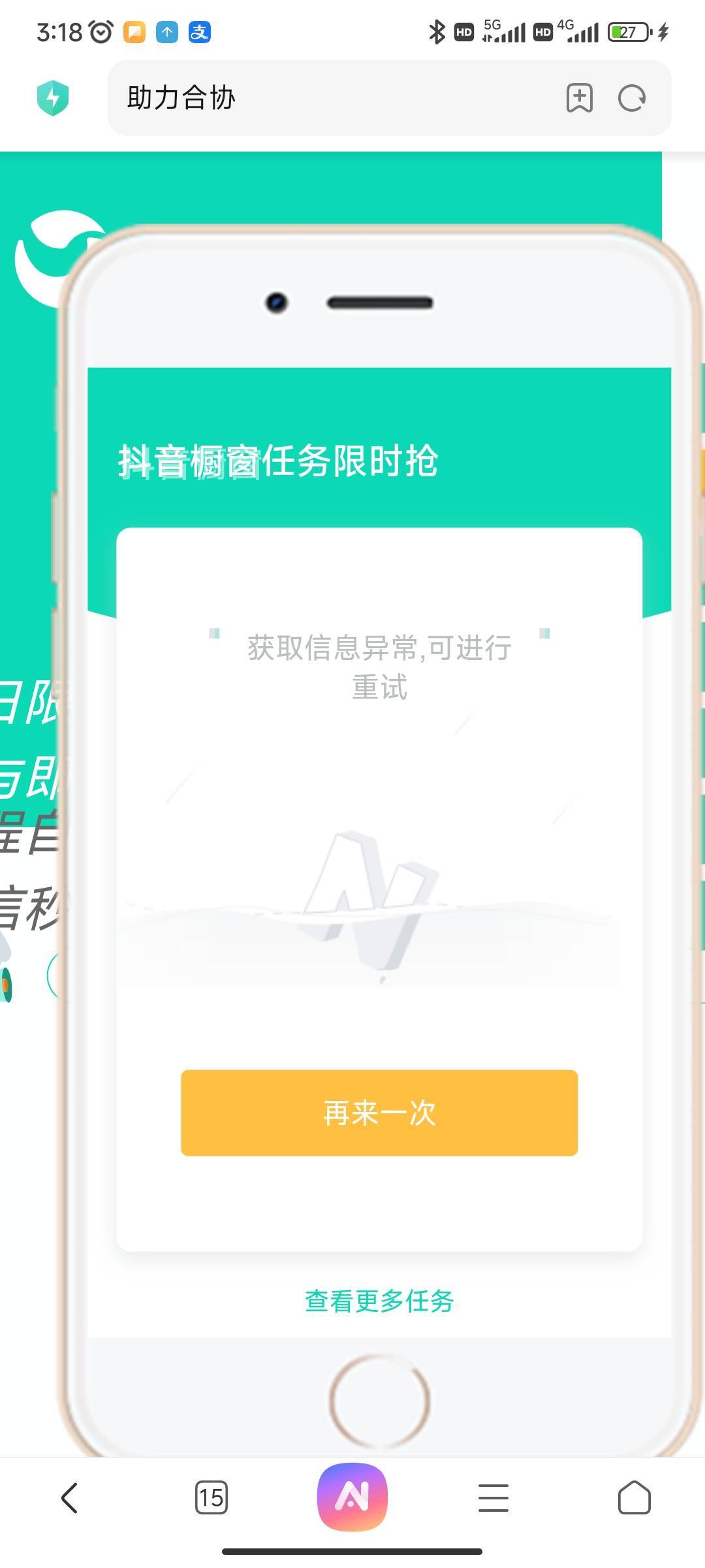 为撒我另一个号扫完这个德行哪步错了

74 / 作者:五竹回京了 / 