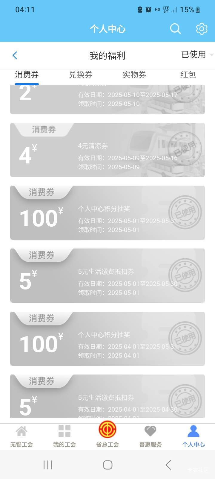 中了

30 / 作者:北海控股 / 