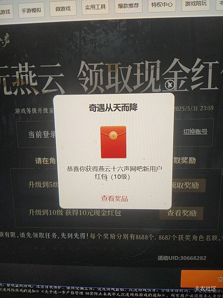 燕7出10，直接扫，

44 / 作者:老头顾 / 