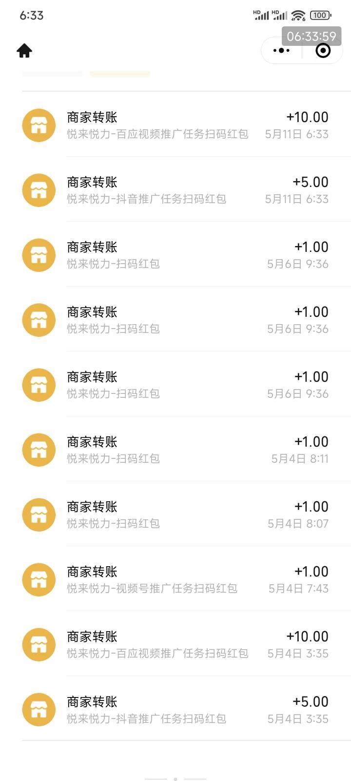 抖音橱窗不是七天一个号你们怎么说一天一个都来了

35 / 作者:黎黎泽 / 
