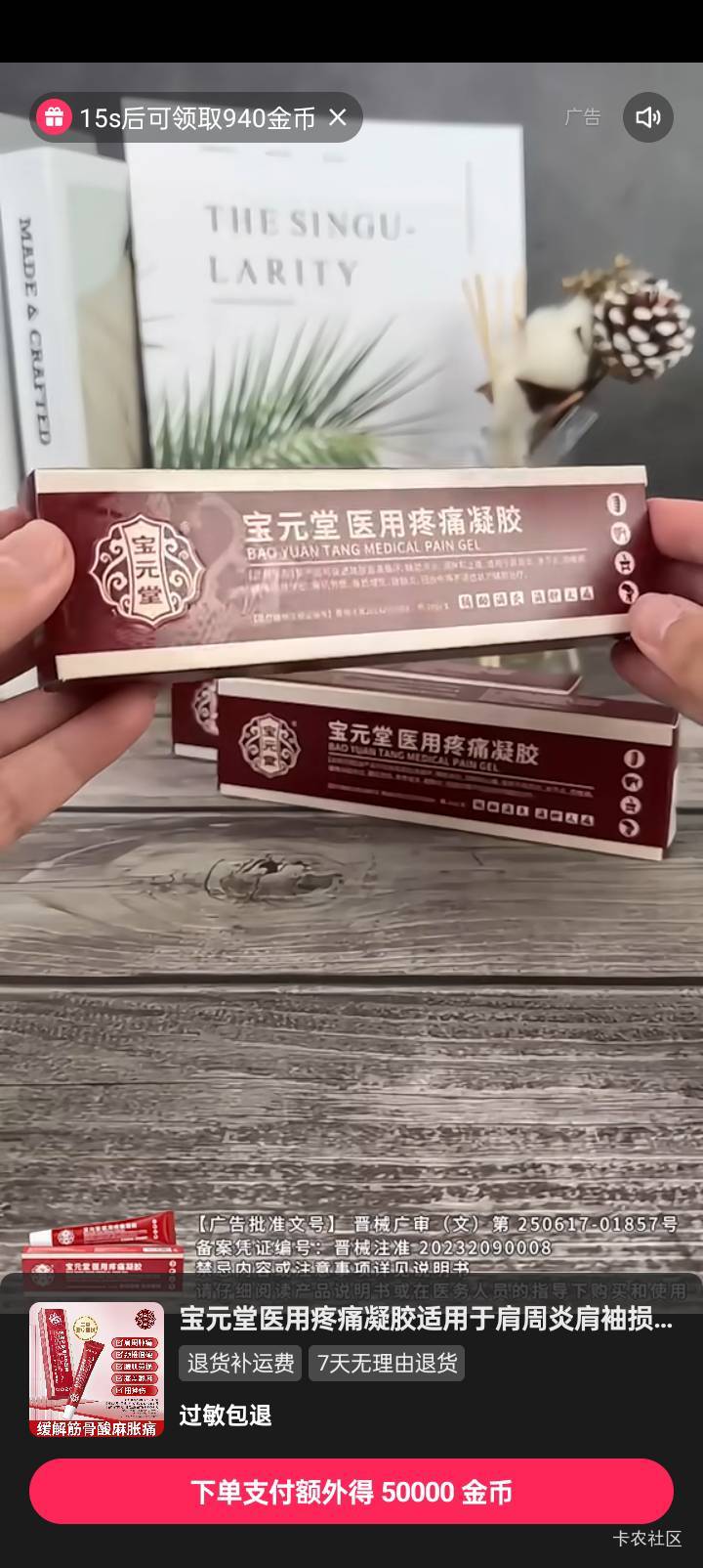 硬看

38 / 作者:舔批少年 / 
