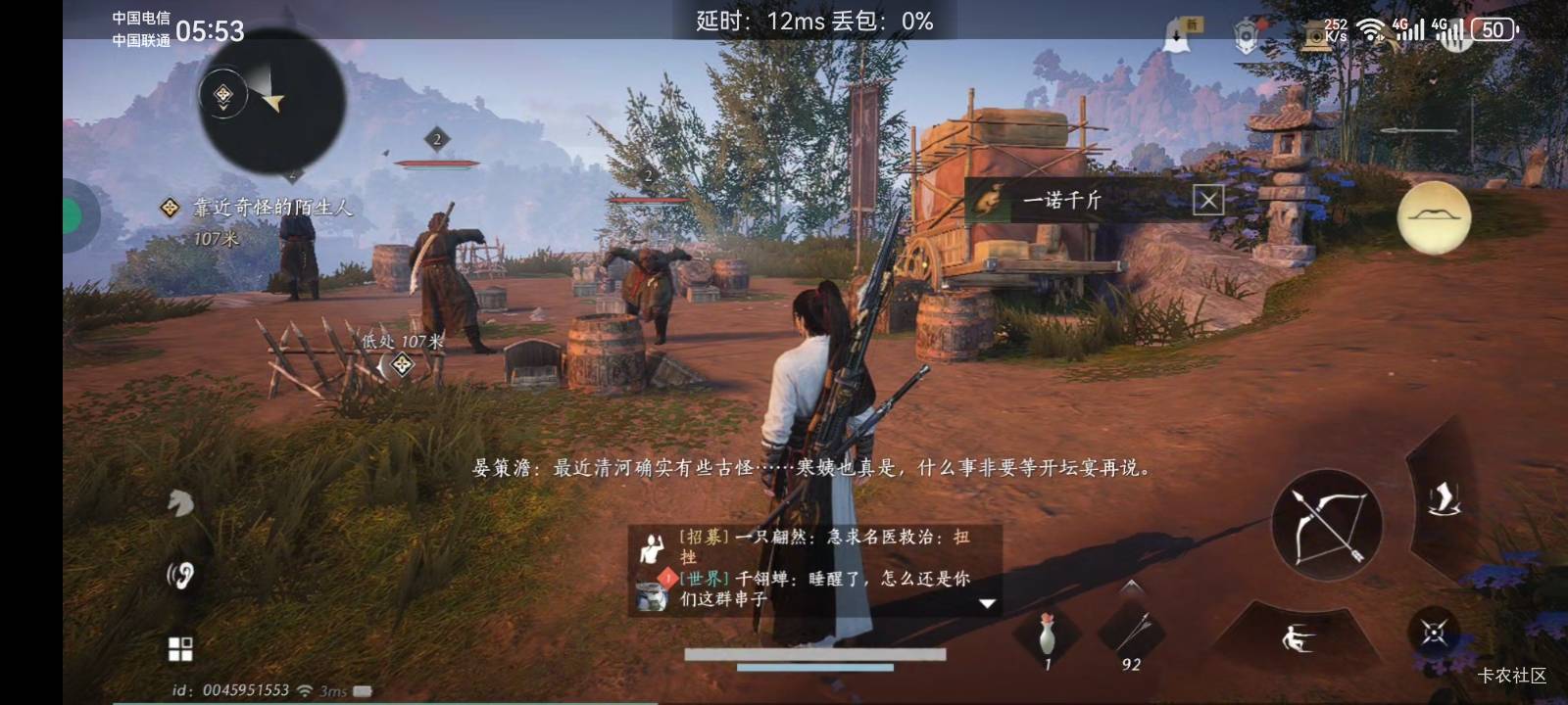 喂到你嘴里,燕云顺网手机玩10级红包领取。0-10攻略。
一:需要图1两个软件。听说要从51 / 作者:少年与龙 / 喂到你嘴里,燕云顺网手机玩10级红包领取。0-10攻略。
一:需要图1两个软件。听说要从51 / 作者:少年与龙 /
