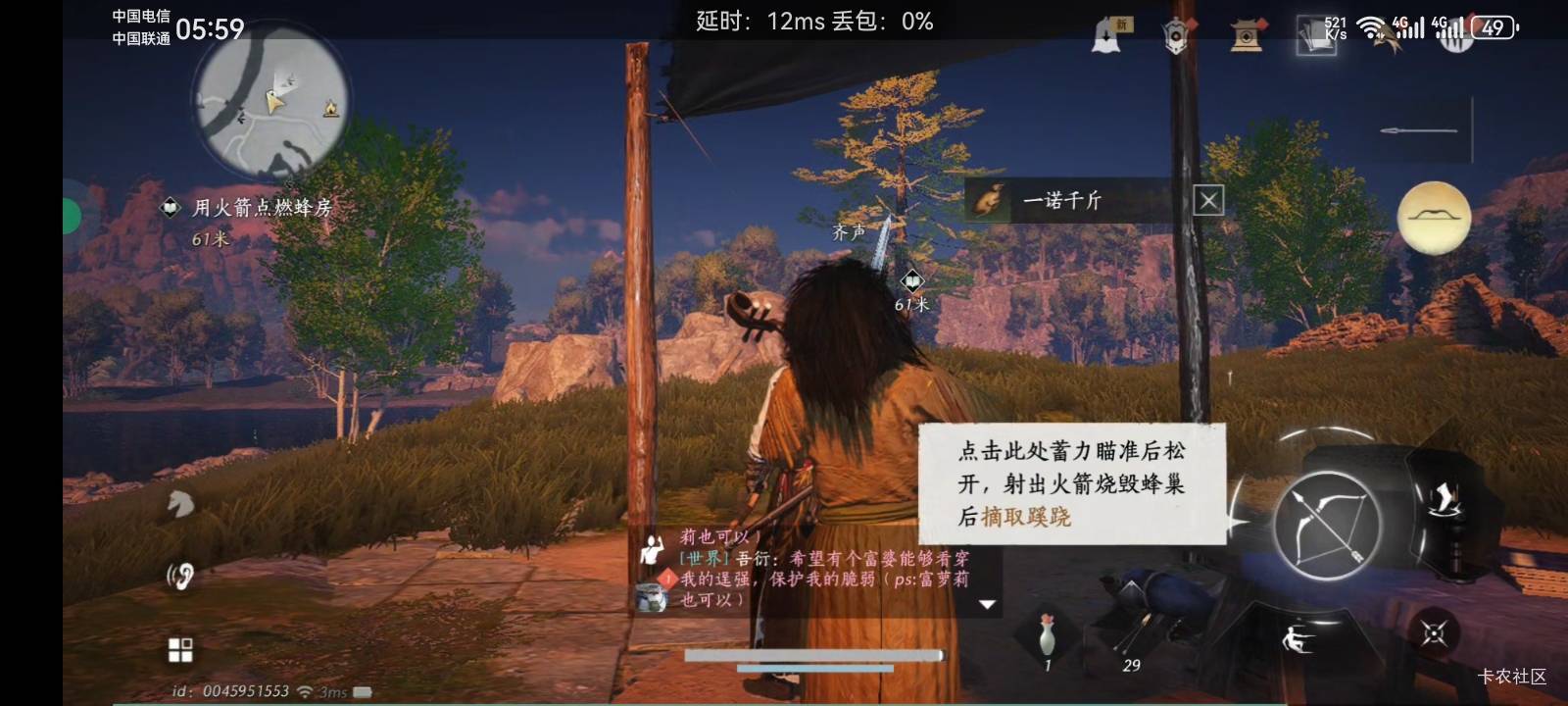 喂到你嘴里,燕云顺网手机玩10级红包领取。0-10攻略。
一:需要图1两个软件。听说要从29 / 作者:少年与龙 / 喂到你嘴里,燕云顺网手机玩10级红包领取。0-10攻略。
一:需要图1两个软件。听说要从29 / 作者:少年与龙 /