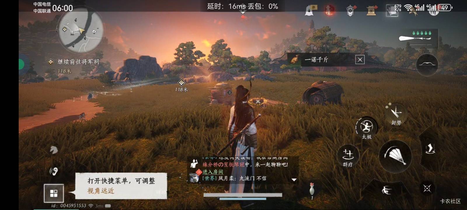喂到你嘴里,燕云顺网手机玩10级红包领取。0-10攻略。
一:需要图1两个软件。听说要从70 / 作者:少年与龙 / 喂到你嘴里,燕云顺网手机玩10级红包领取。0-10攻略。
一:需要图1两个软件。听说要从70 / 作者:少年与龙 /