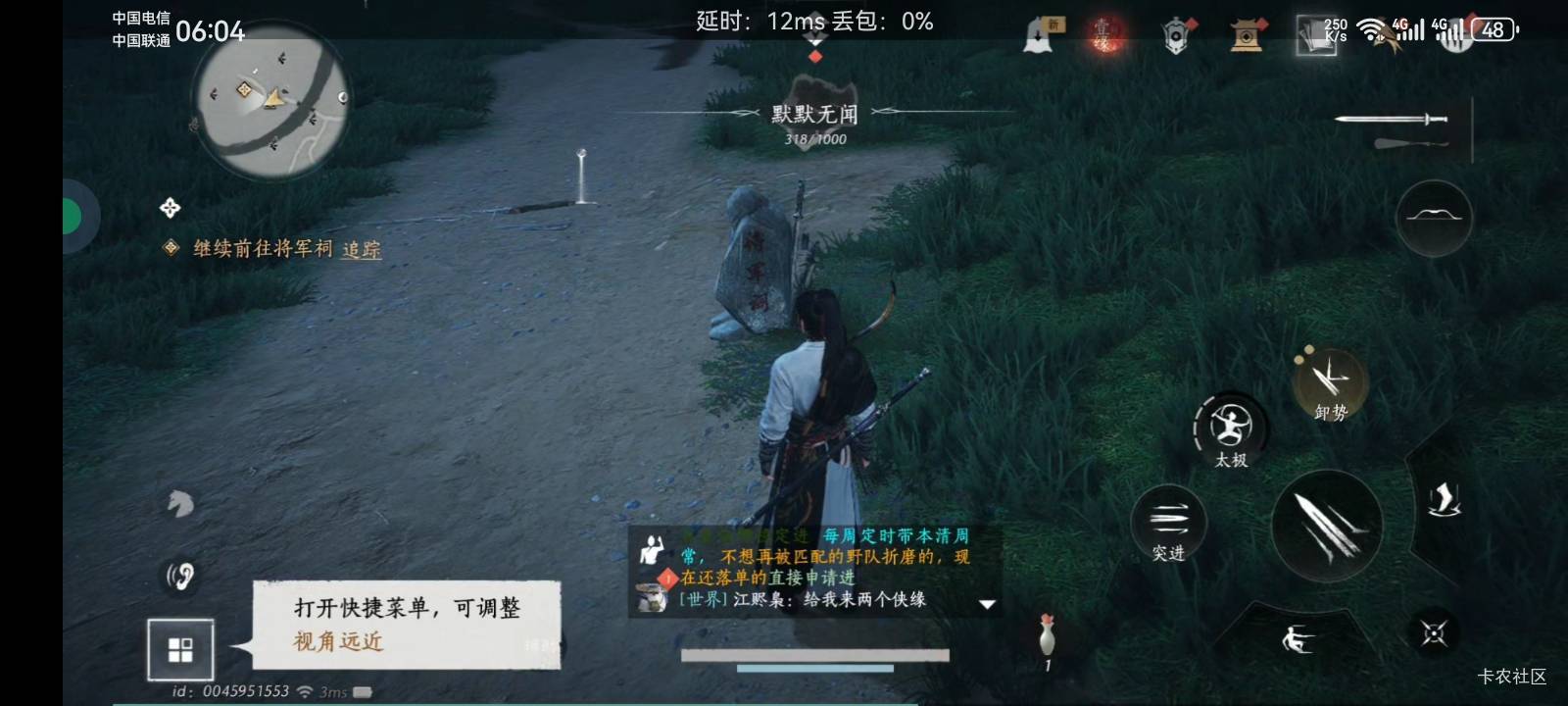 喂到你嘴里,燕云顺网手机玩10级红包领取。0-10攻略。
一:需要图1两个软件。听说要从23 / 作者:少年与龙 / 喂到你嘴里,燕云顺网手机玩10级红包领取。0-10攻略。
一:需要图1两个软件。听说要从23 / 作者:少年与龙 /