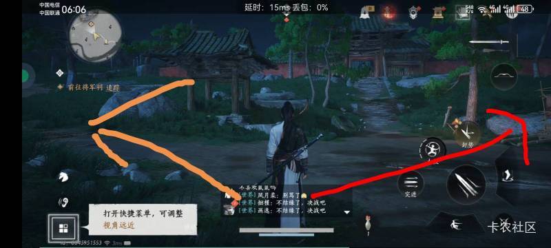 喂到你嘴里,燕云顺网手机玩10级红包领取。0-10攻略。
一:需要图1两个软件。听说要从66 / 作者:少年与龙 / 喂到你嘴里,燕云顺网手机玩10级红包领取。0-10攻略。
一:需要图1两个软件。听说要从66 / 作者:少年与龙 /