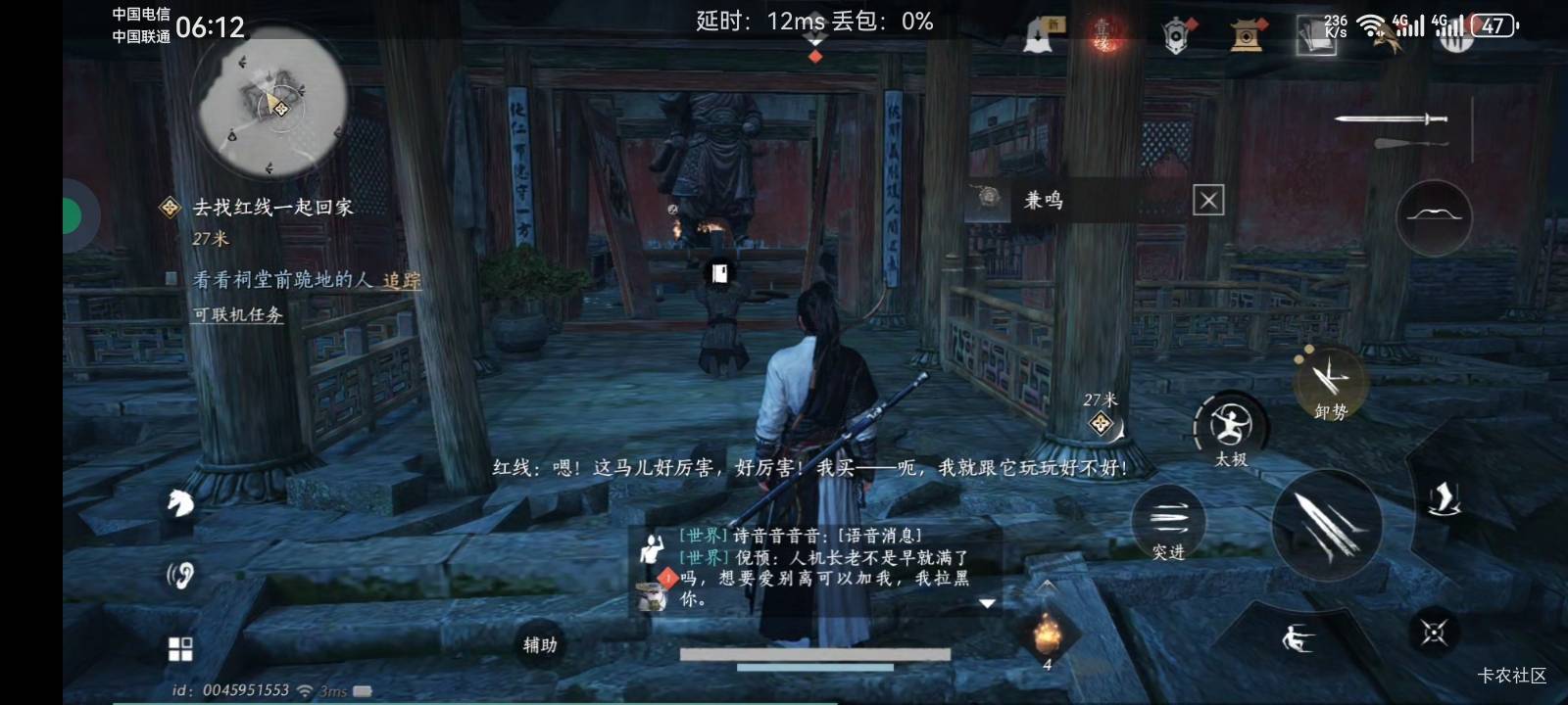 喂到你嘴里,燕云顺网手机玩10级红包领取。0-10攻略。
一:需要图1两个软件。听说要从89 / 作者:少年与龙 / 喂到你嘴里,燕云顺网手机玩10级红包领取。0-10攻略。
一:需要图1两个软件。听说要从89 / 作者:少年与龙 /