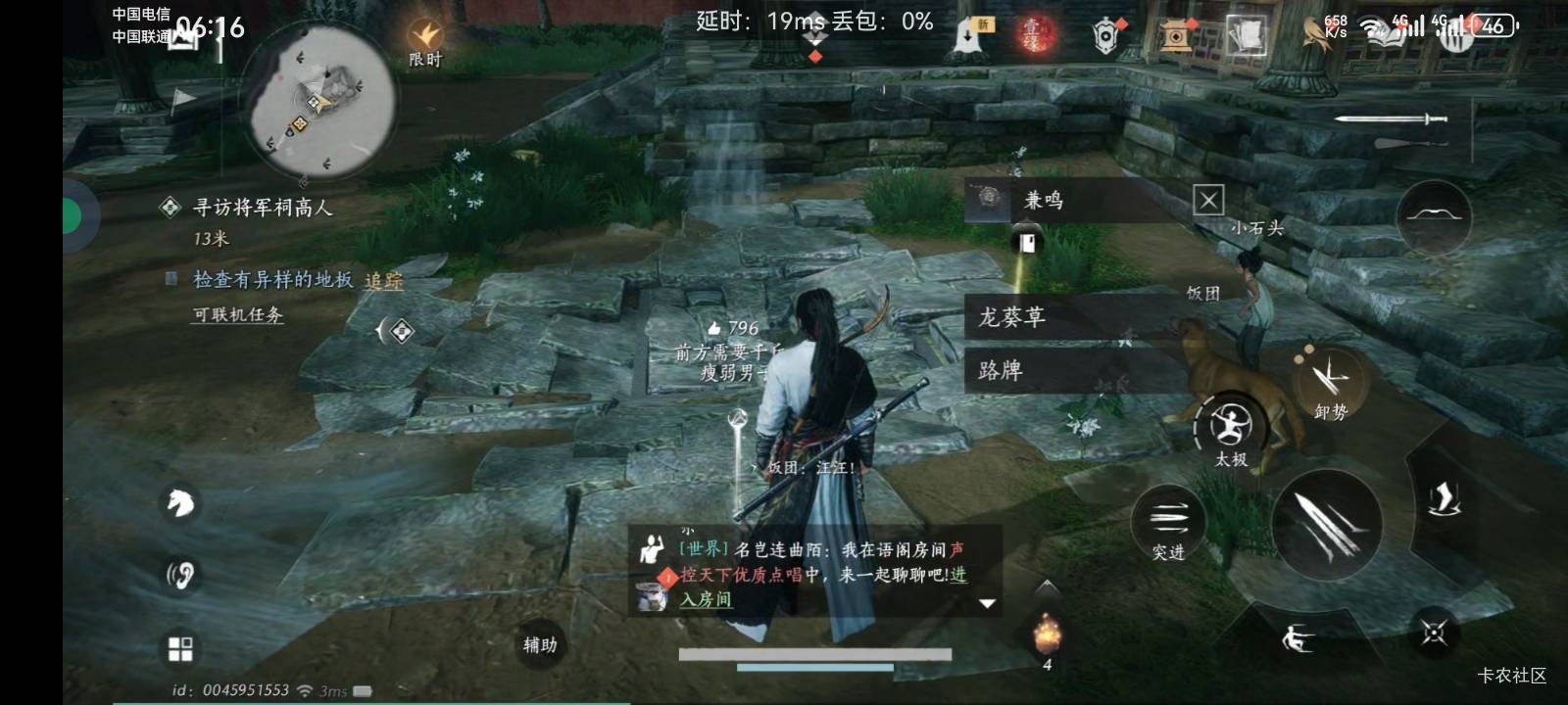 喂到你嘴里,燕云顺网手机玩10级红包领取。0-10攻略。
一:需要图1两个软件。听说要从53 / 作者:少年与龙 / 喂到你嘴里,燕云顺网手机玩10级红包领取。0-10攻略。
一:需要图1两个软件。听说要从53 / 作者:少年与龙 /