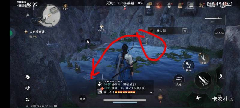 喂到你嘴里,燕云顺网手机玩10级红包领取。0-10攻略。
一:需要图1两个软件。听说要从9 / 作者:少年与龙 / 喂到你嘴里,燕云顺网手机玩10级红包领取。0-10攻略。
一:需要图1两个软件。听说要从9 / 作者:少年与龙 /