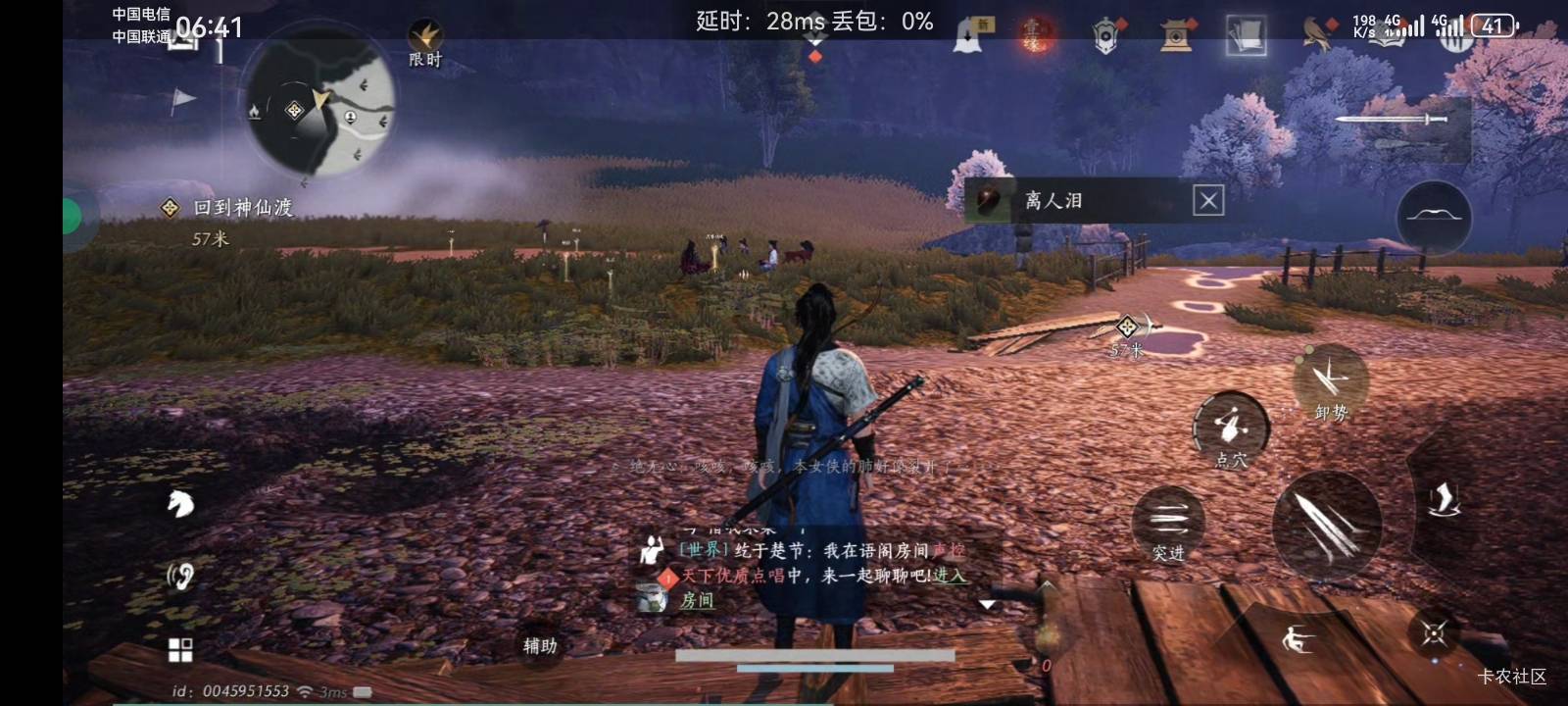 喂到你嘴里,燕云顺网手机玩10级红包领取。0-10攻略。
一:需要图1两个软件。听说要从30 / 作者:少年与龙 / 喂到你嘴里,燕云顺网手机玩10级红包领取。0-10攻略。
一:需要图1两个软件。听说要从30 / 作者:少年与龙 /
