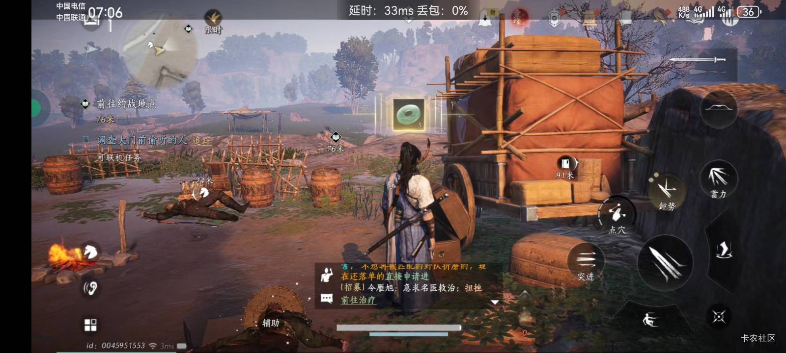 喂到你嘴里,燕云顺网手机玩10级红包领取。0-10攻略。
一:需要图1两个软件。听说要从87 / 作者:少年与龙 / 喂到你嘴里,燕云顺网手机玩10级红包领取。0-10攻略。
一:需要图1两个软件。听说要从87 / 作者:少年与龙 /