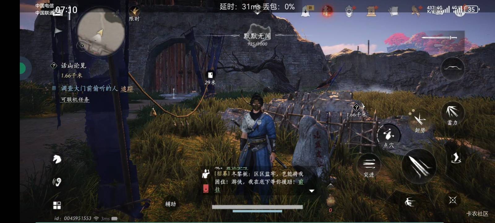 喂到你嘴里,燕云顺网手机玩10级红包领取。0-10攻略。
一:需要图1两个软件。听说要从9 / 作者:少年与龙 / 喂到你嘴里,燕云顺网手机玩10级红包领取。0-10攻略。
一:需要图1两个软件。听说要从9 / 作者:少年与龙 /