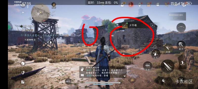 喂到你嘴里,燕云顺网手机玩10级红包领取。0-10攻略。
一:需要图1两个软件。听说要从22 / 作者:少年与龙 / 喂到你嘴里,燕云顺网手机玩10级红包领取。0-10攻略。
一:需要图1两个软件。听说要从22 / 作者:少年与龙 /