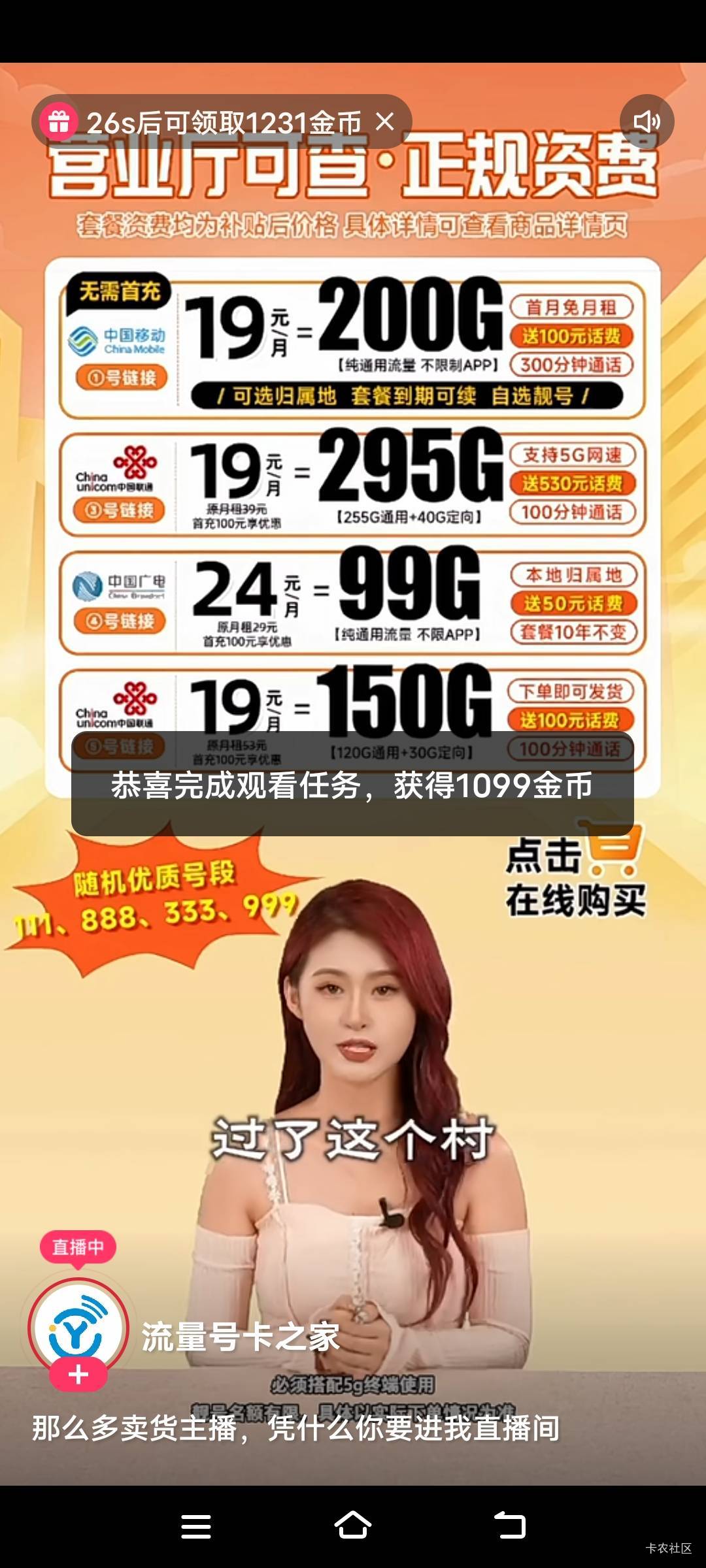 只能看广告了老哥们


74 / 作者:扛不住了老哥们 / 