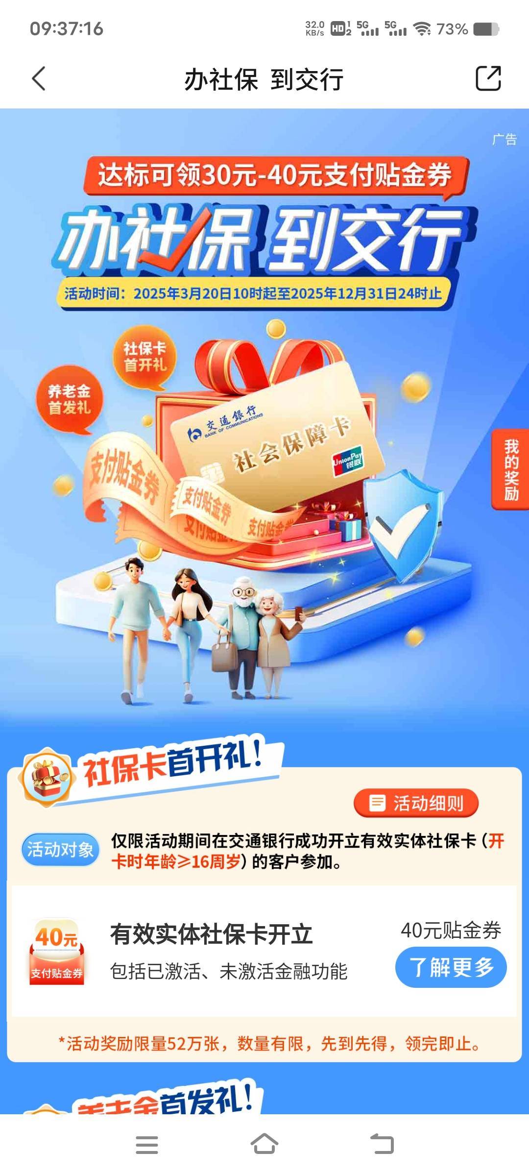 老哥们都到了，我的还没到，绝望了

78 / 作者:扛不住了老哥们 / 